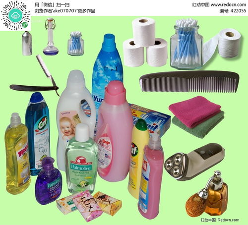 梳洗日用品圖片大全PSD素材免費下載——紅動網資源推薦